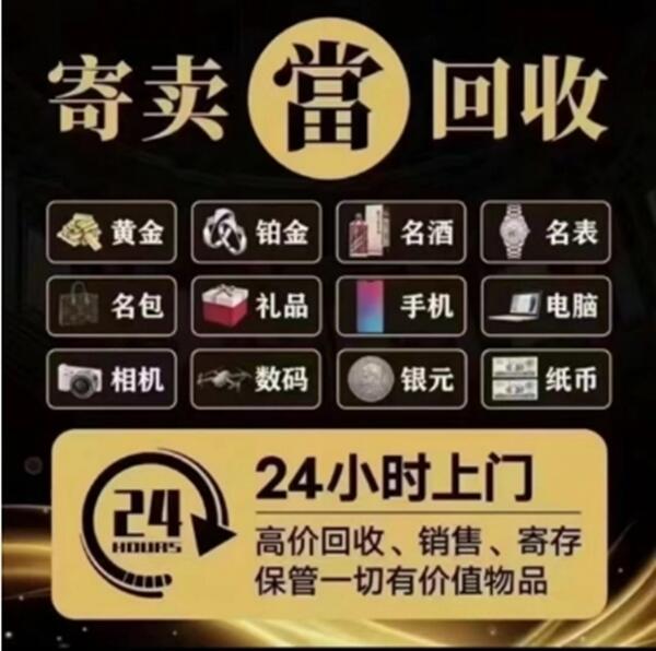 阿克苏市抵押汽车
